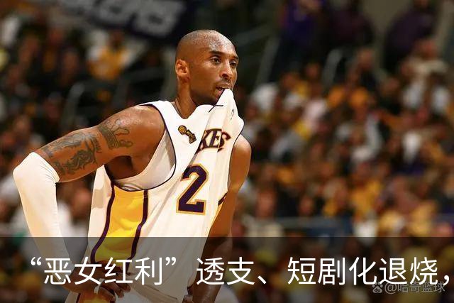 “恶女红利”透支、短剧化退烧，《嫁金钗》的“火”是昙花一现吗？