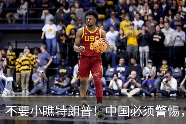 不要小瞧特朗普！中国必须警惕，他曾想要的3张牌，如今全到手了