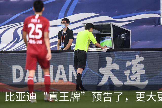 比亚迪“真王牌”预告了，更大更强或7万级！