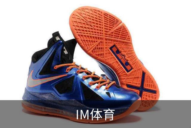 关于IM体育
